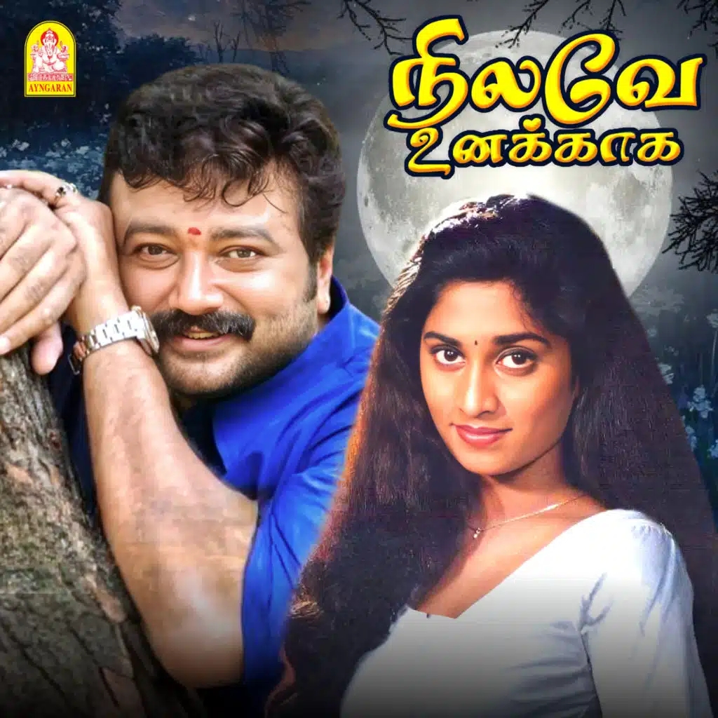 Nilave Unakaga (Original Motion Picture Soundtrack)