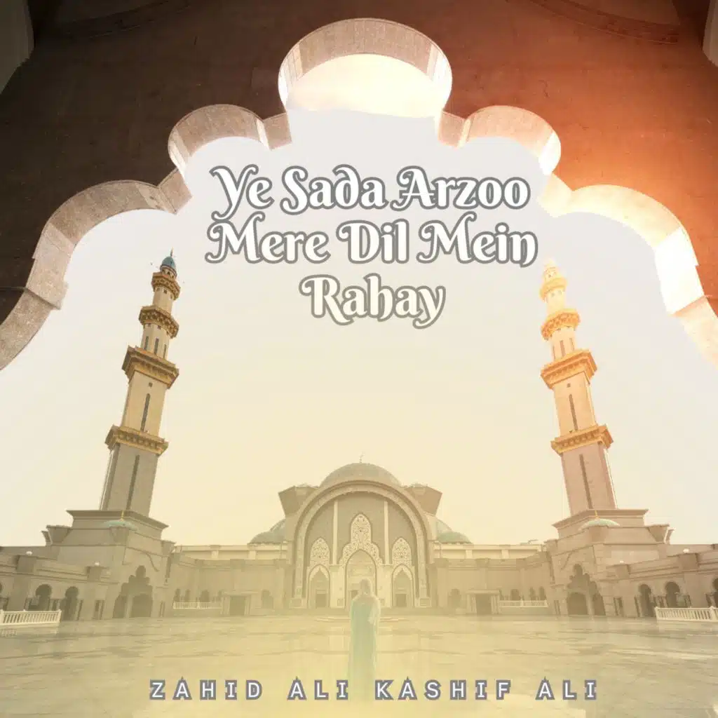 Mehboob Mere Aaja Ro Ro Ke Naan Mar Jawan