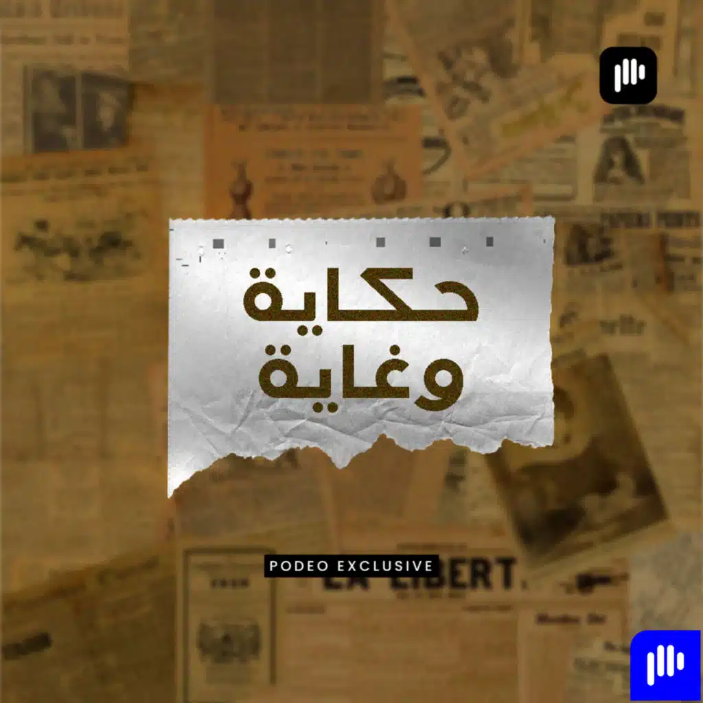 الثقة بالنفس