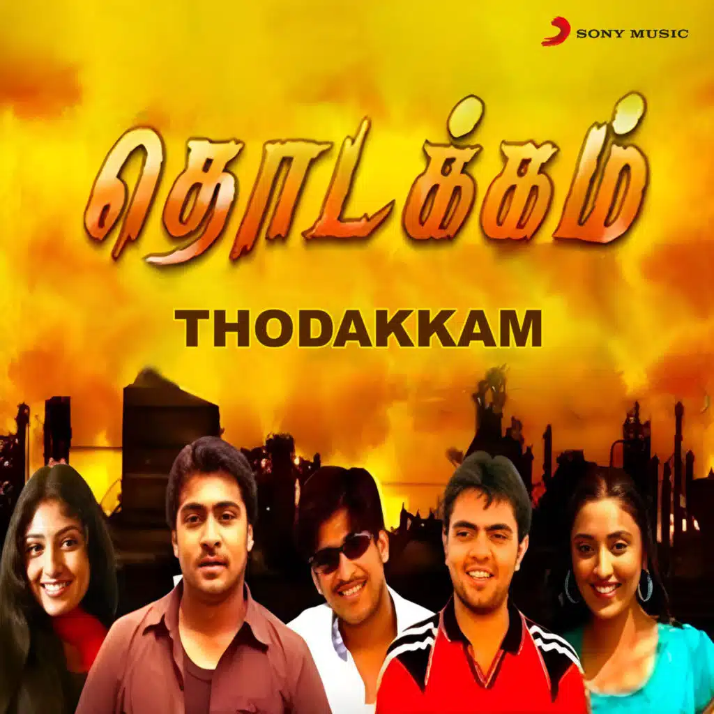 Thodakkam (Original Motion Picture Soundtrack)