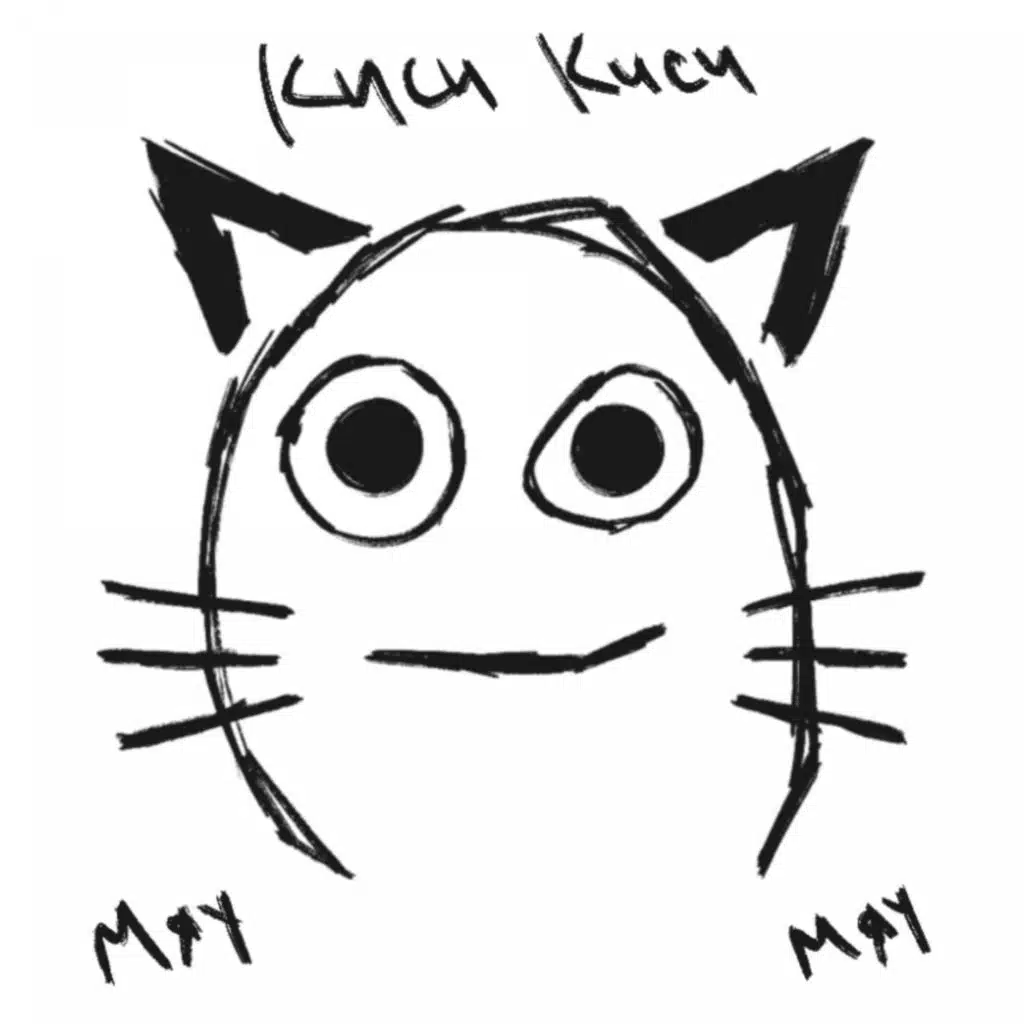 Киси Киси Мяу Мяу