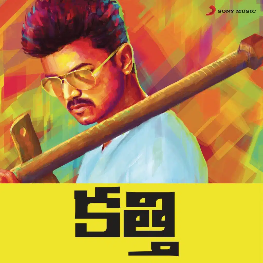 Kaththi (Telugu) (Original Motion Picture Soundtrack)