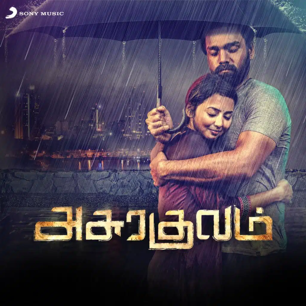 Asurakulam (Original Motion Picture Soundtrack)