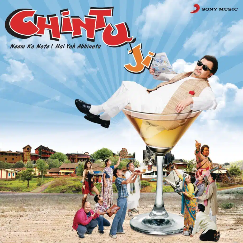 Chintuji (Original Motion Picture Soundtrack)