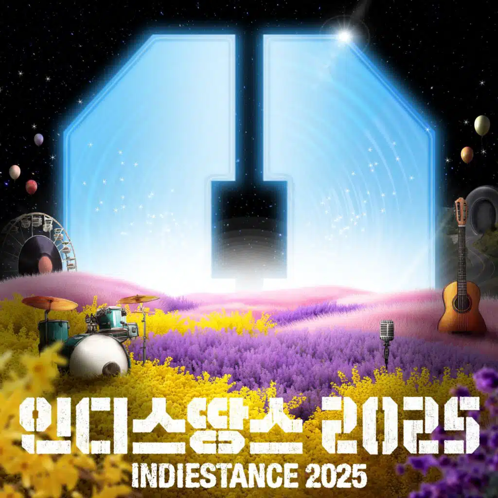 INDIESTANCE 2025