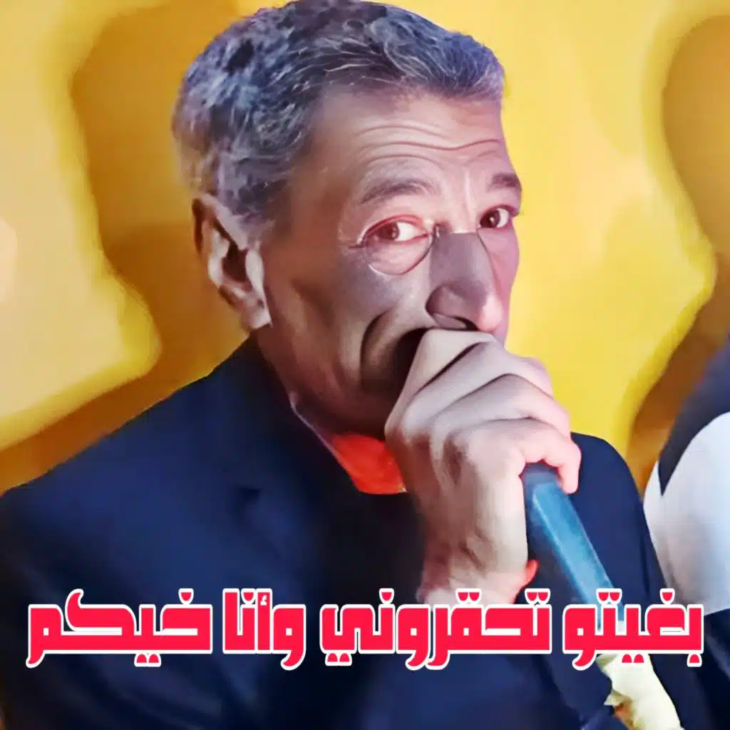 شيخ ولد ولد كايدر