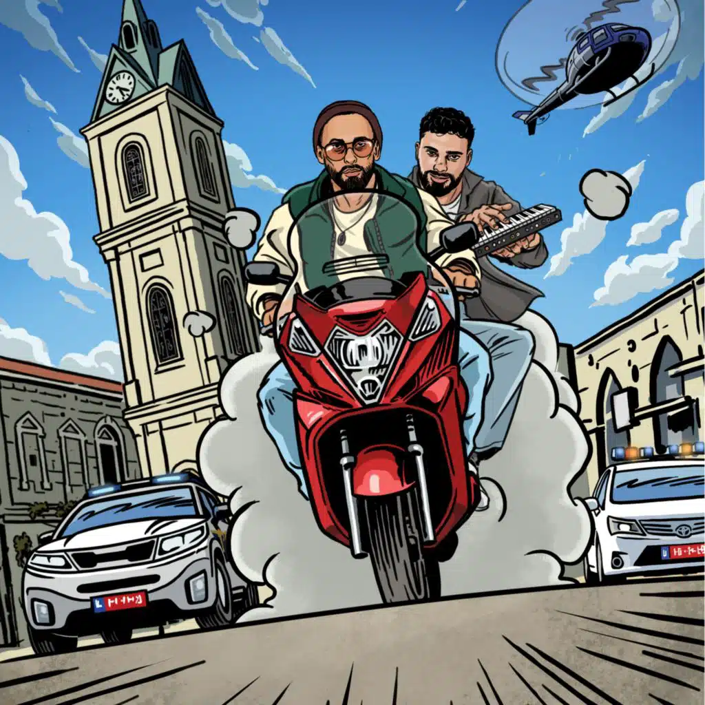 Djamil & Tamer Nafar