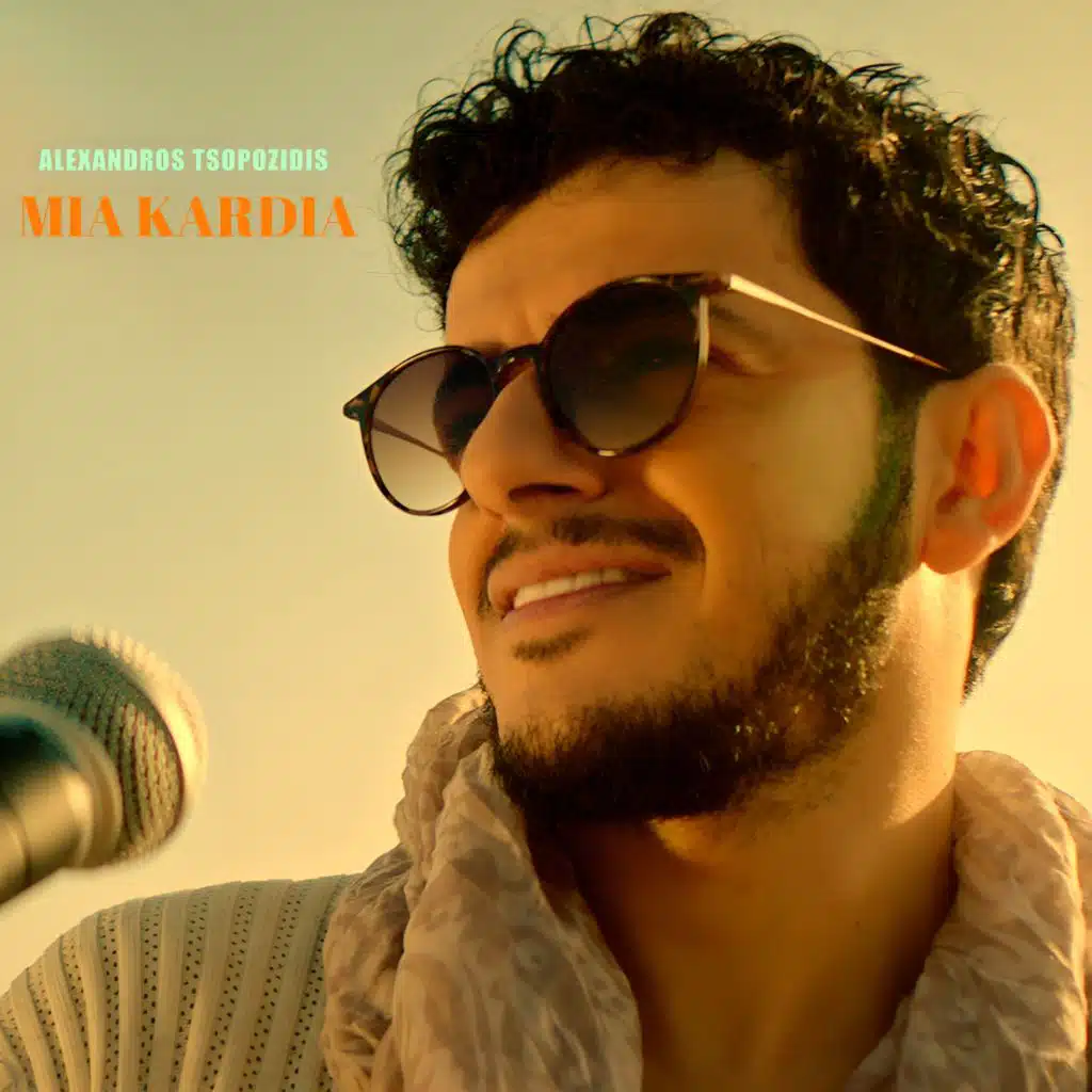 Alexandros Tsopozidis