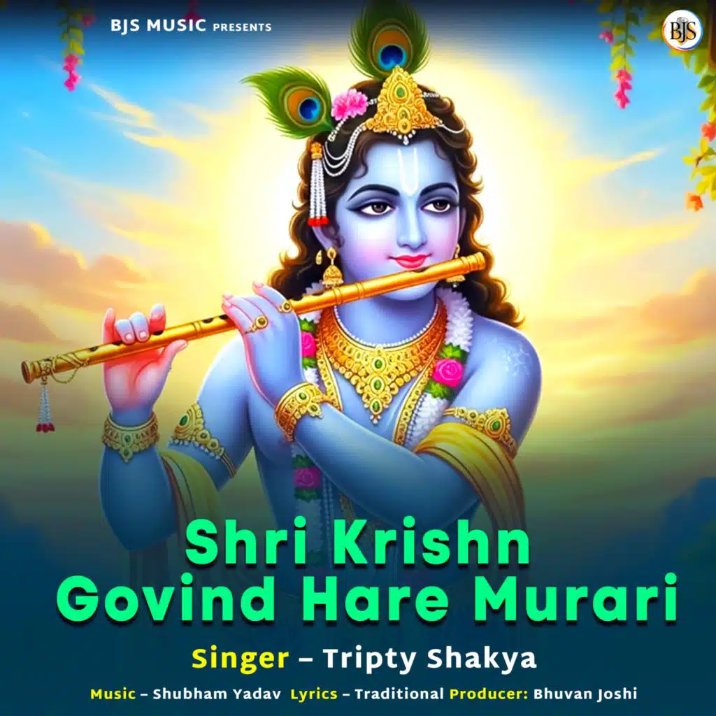 Shri Krishn Govind Hare Murari