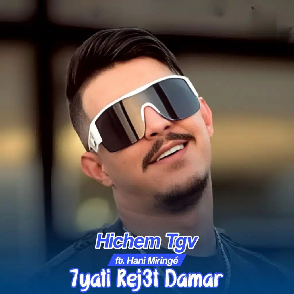 7yati Rej3t Damar (Live) [feat. Hani Miringé]