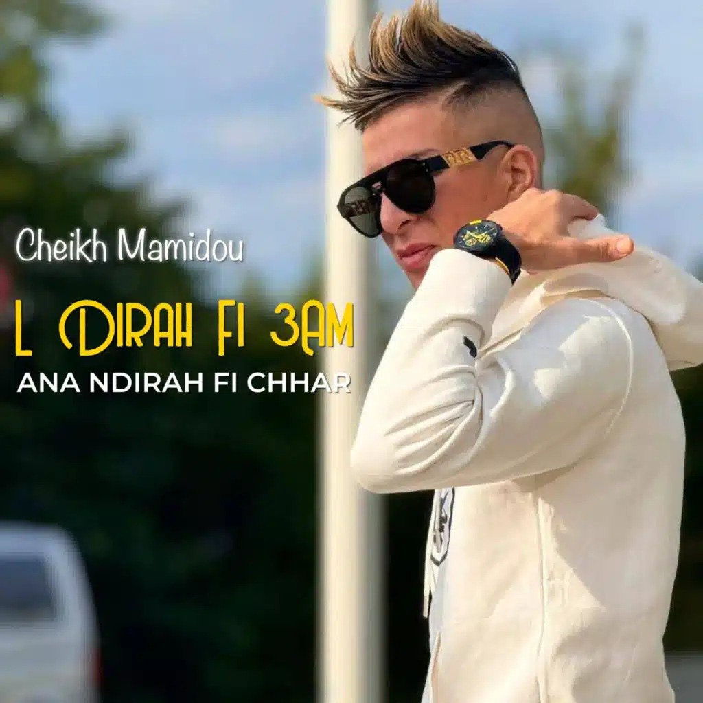 L Dirah Fi 3Am Ana Ndirah Fi Chhar