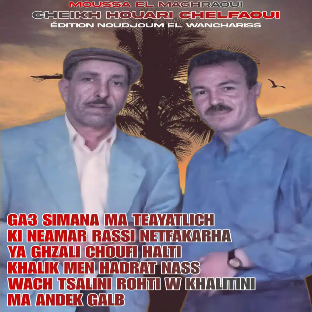 Ga3 Simana Ma Teayatlich