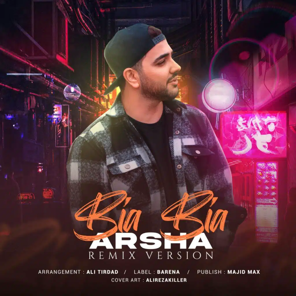 Arsha