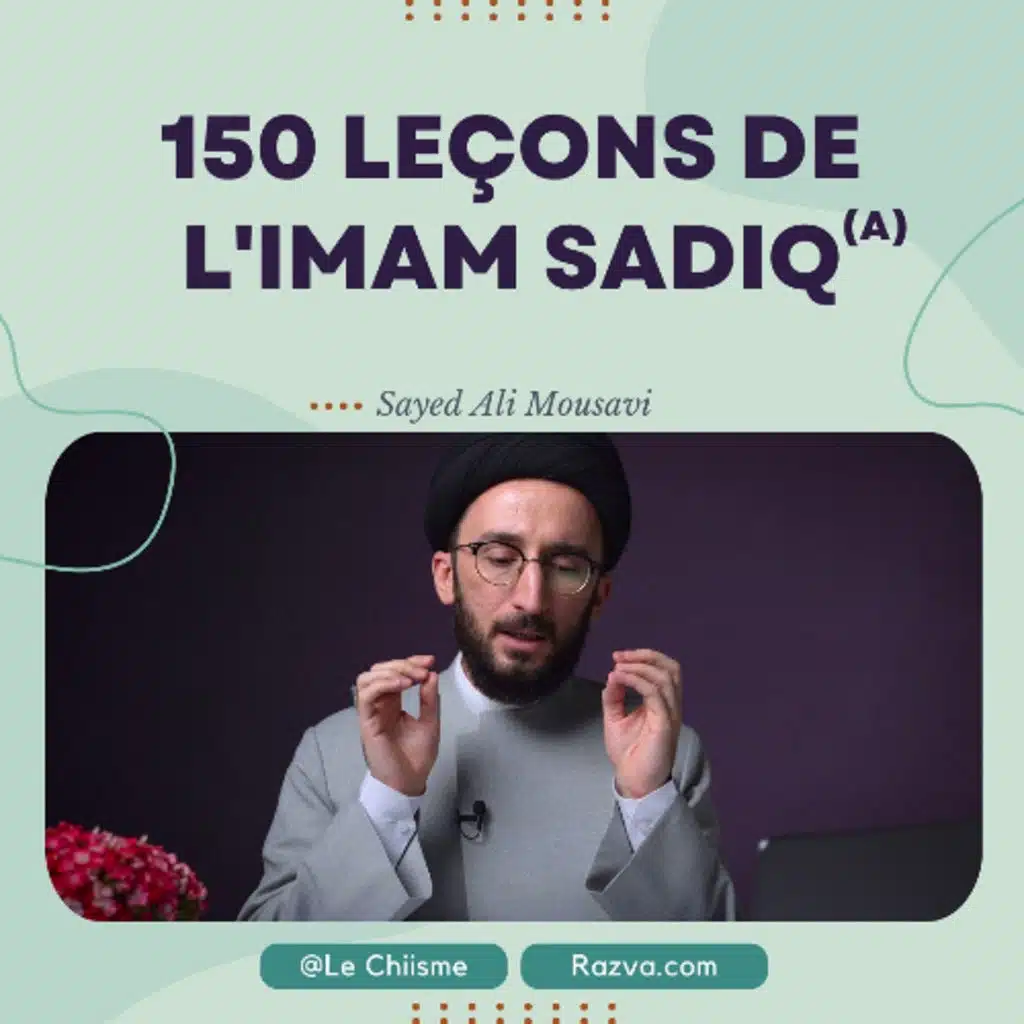 N'ignore pas les 75 Vertus de la Sagesse | Sagesse vs Ignorance