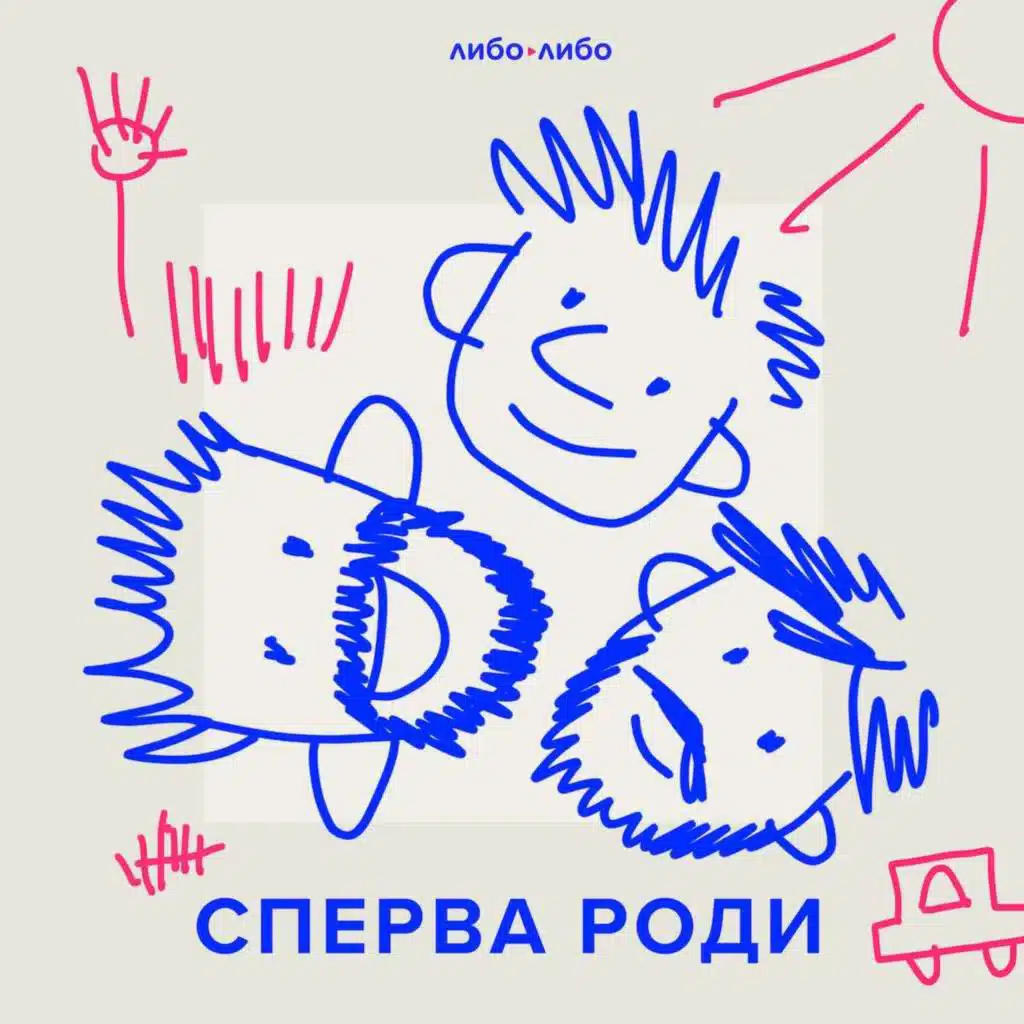 «Нам ко второму!» Бонус в открытом доступе