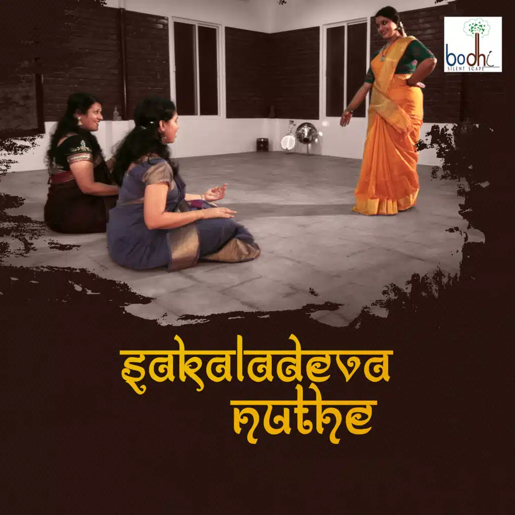 Sakaladeva Nuthe - Sriranjani – Adi