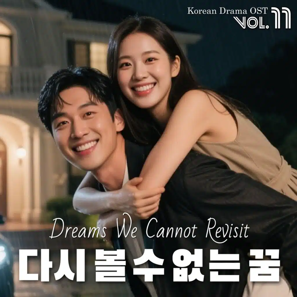 K-Drama OST Vol.11 다시 볼 수 없는 꿈 (Dreams We Cannot Revisit)