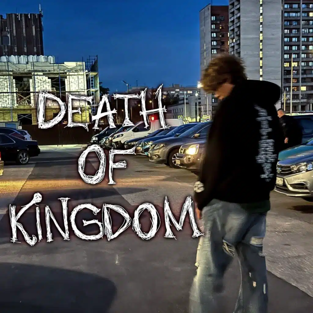 DEATH OF KINGDOM