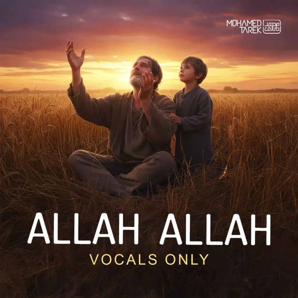 Allah Allah (Vocals Only)