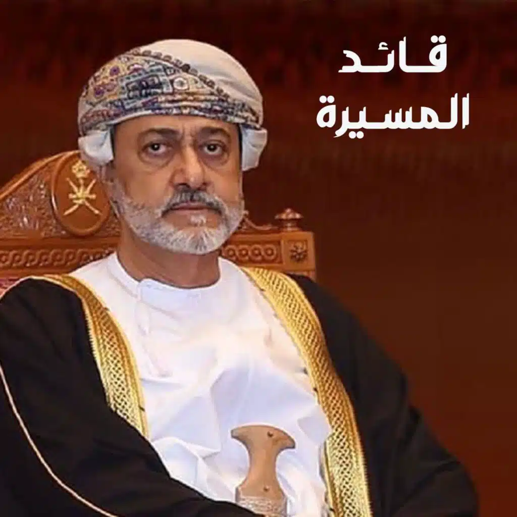 قائد المسيره