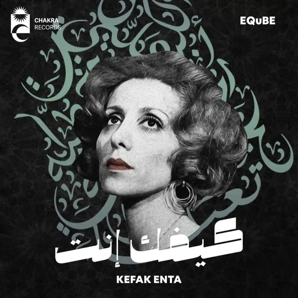 Kefak Enta
