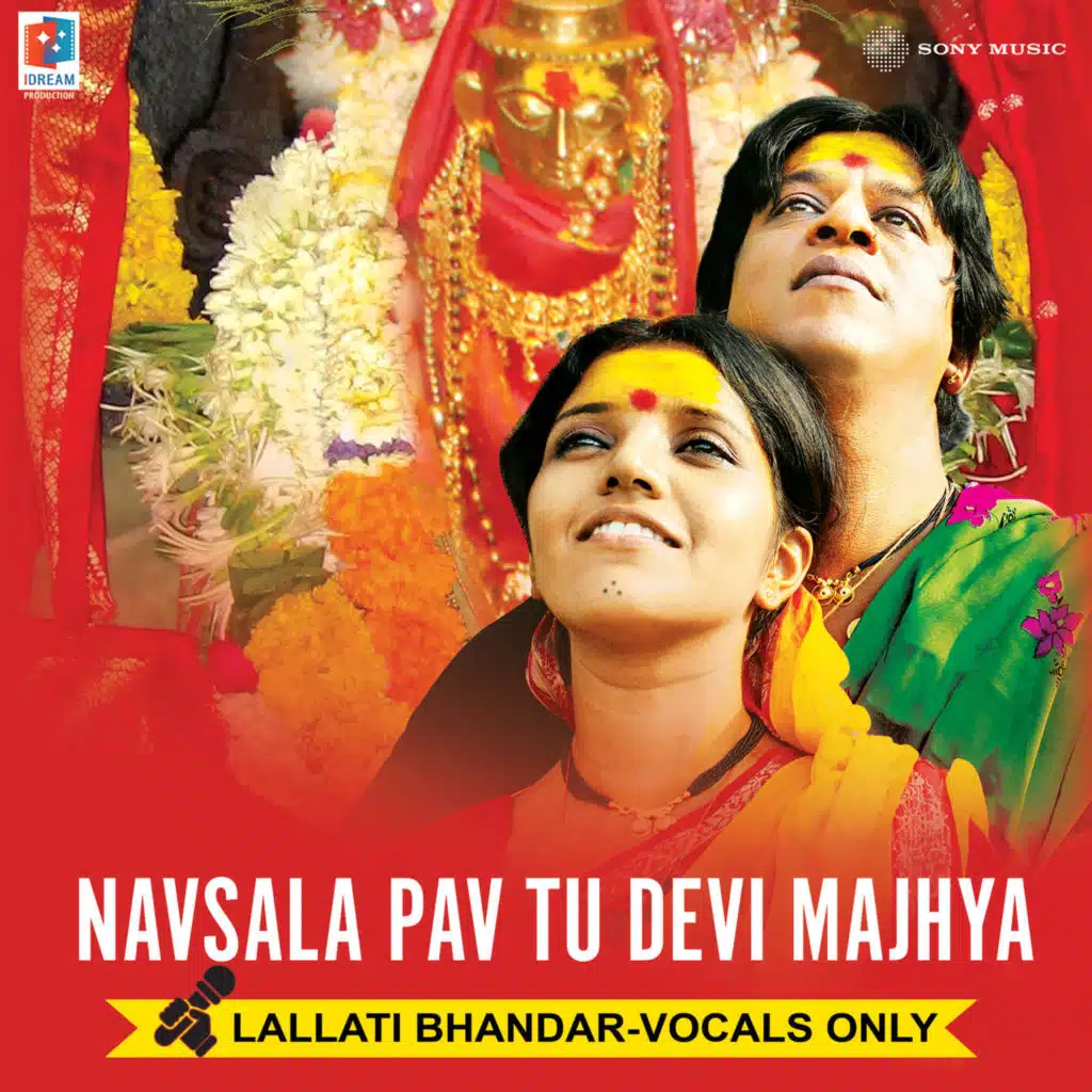 Ajay-Atul & Ajay Gogavale