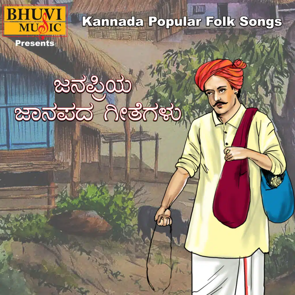 Vishak Nagalapura & Meghana Haliyal