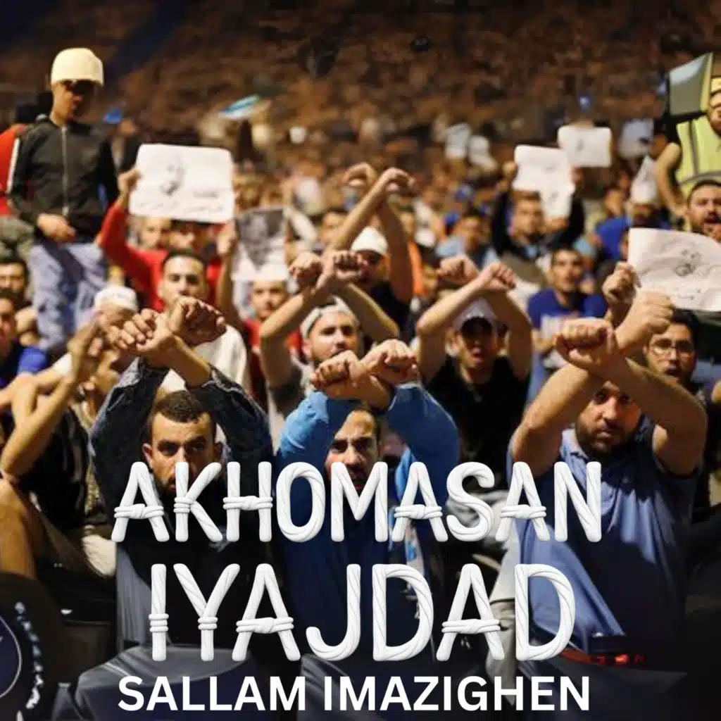 سلام الأمازيغي