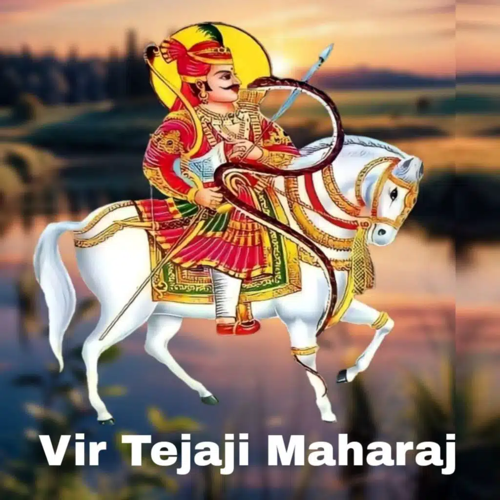 Vir Tejaji Maharaj
