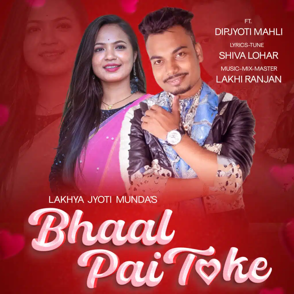 Bhaal Pai Toke (feat. Dipjyoti Mahli)