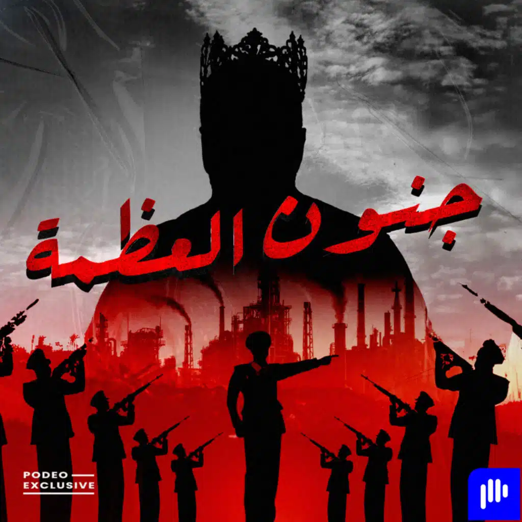جنكيز خان والمغول