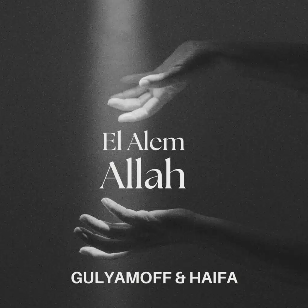 El Alem Allah (feat. Haifa)