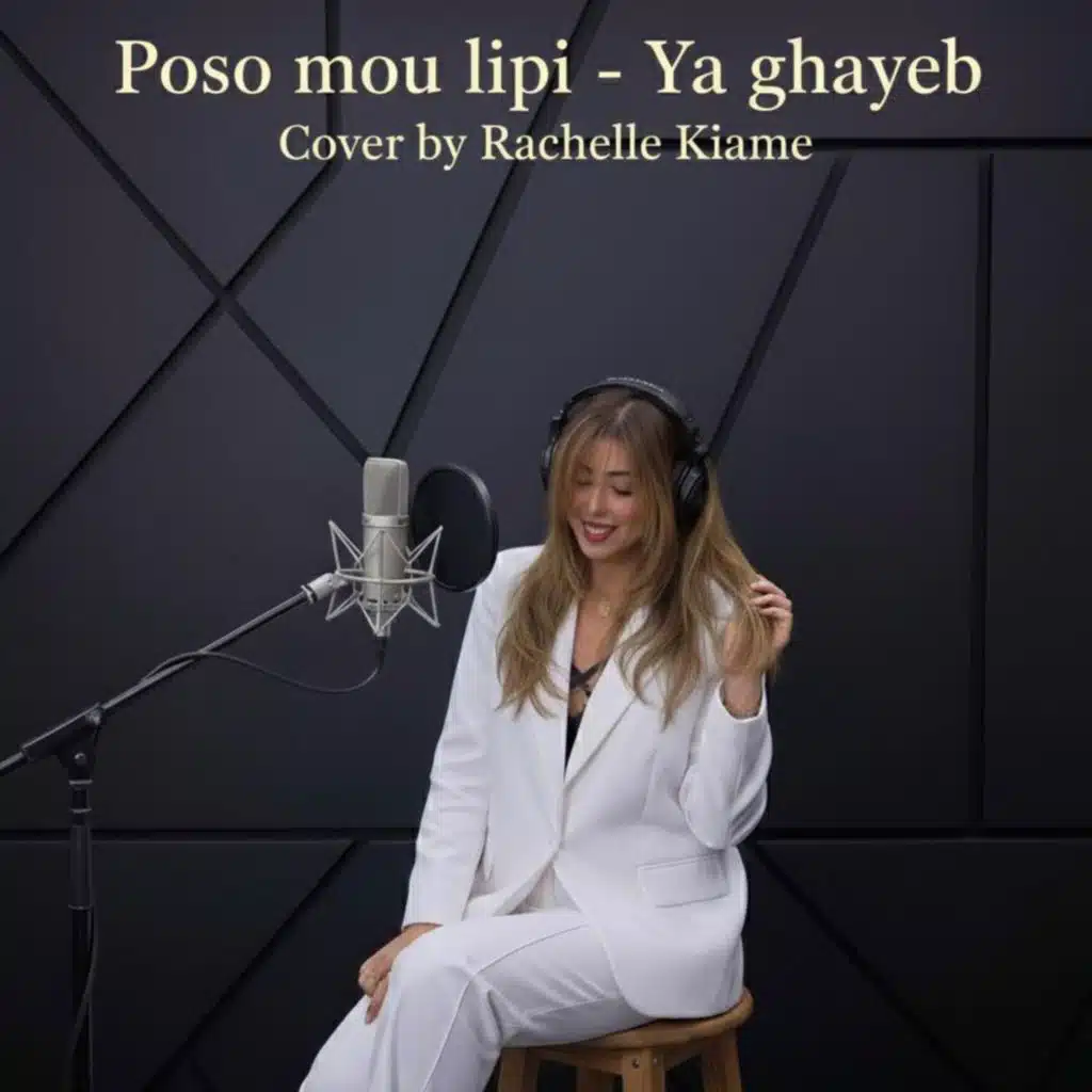 Ya Ghayeb (Poso Mou Lipi)