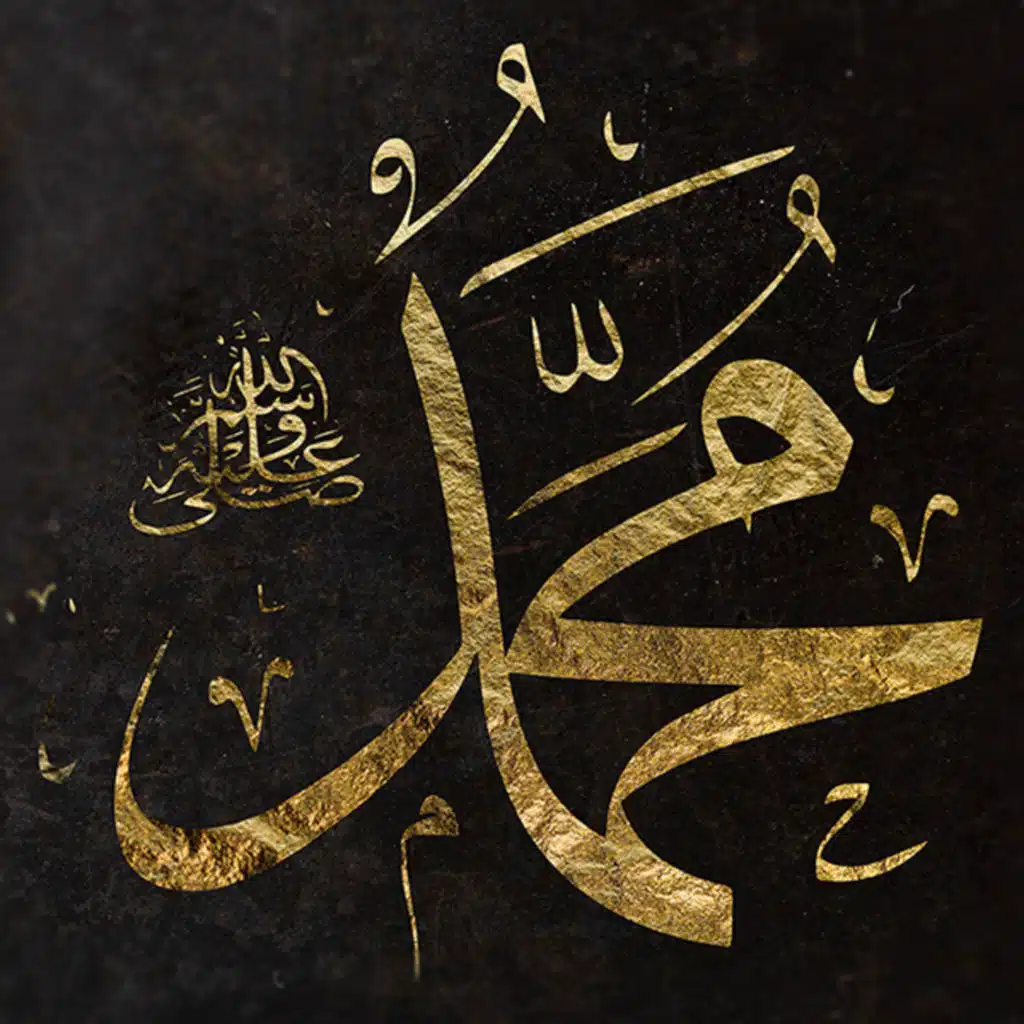 9 سيرة النبي ﷺ | الشيخ بدر المشاري - الحلقة