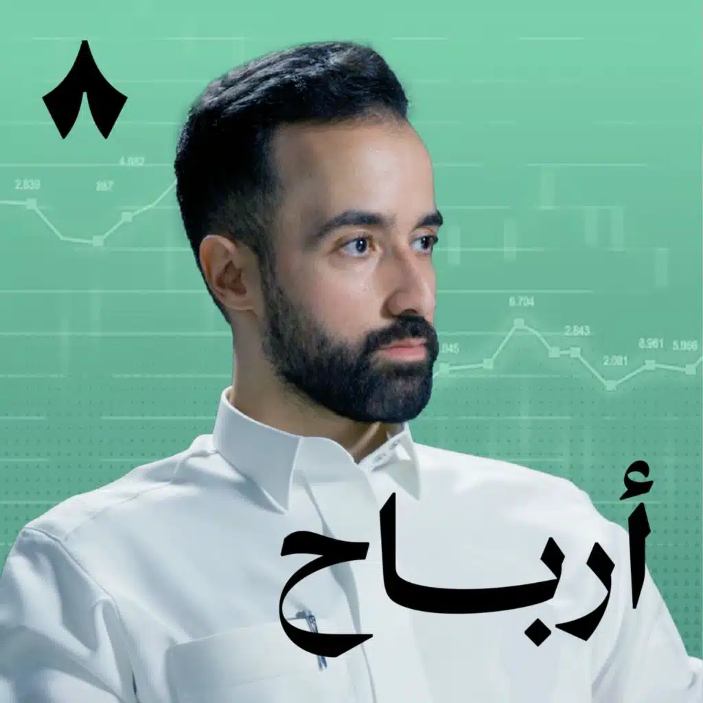 لماذا ينهار السوق السعودي 