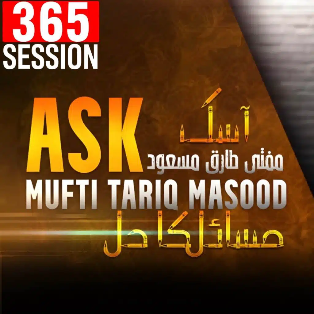 Ask Mufti Tariq Masood | 365th Session - Masail Ka Hal