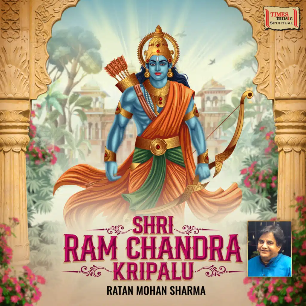 Shri Ram Chandra Kripalu