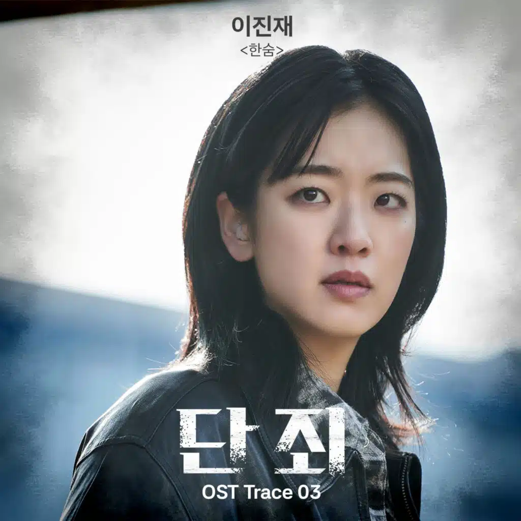Lee Jinjae