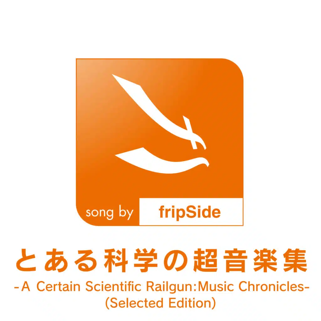fripSide