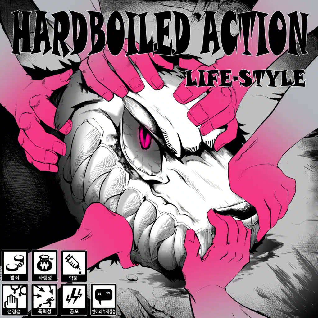 HARDBOILD ACTION : lifestyle