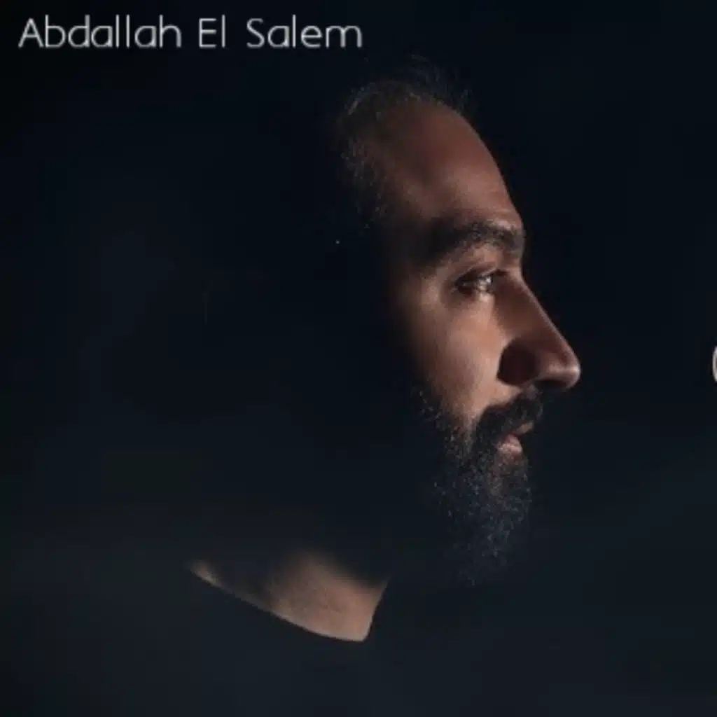 عبدالله السالم