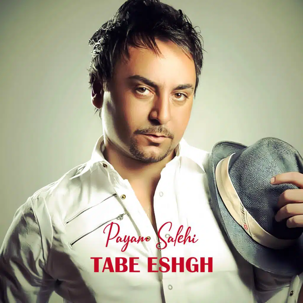 Tabe Eshgh