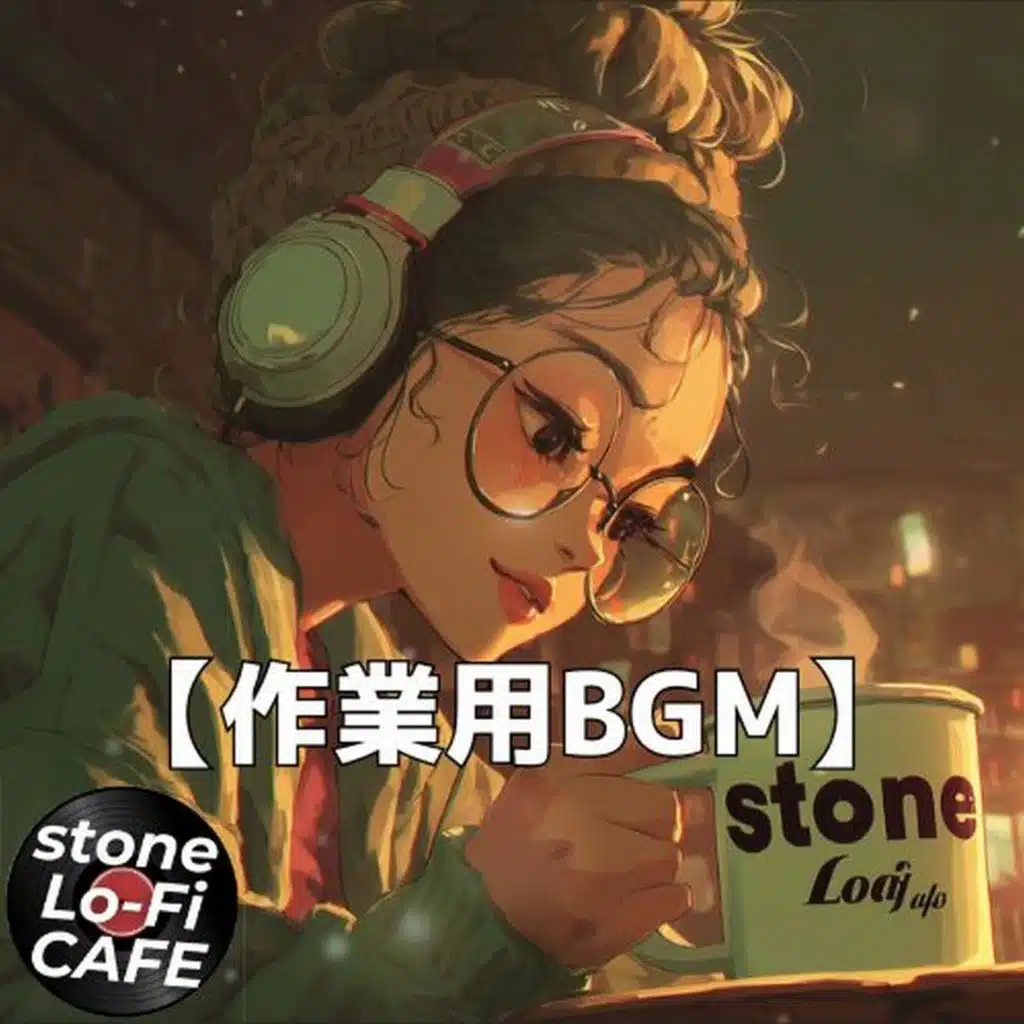 夏の屋上カフェで夜風に癒やされるシティポップLo-Fi｜作業用BGM　～stone Lo-Fi CAFE Ver.54～