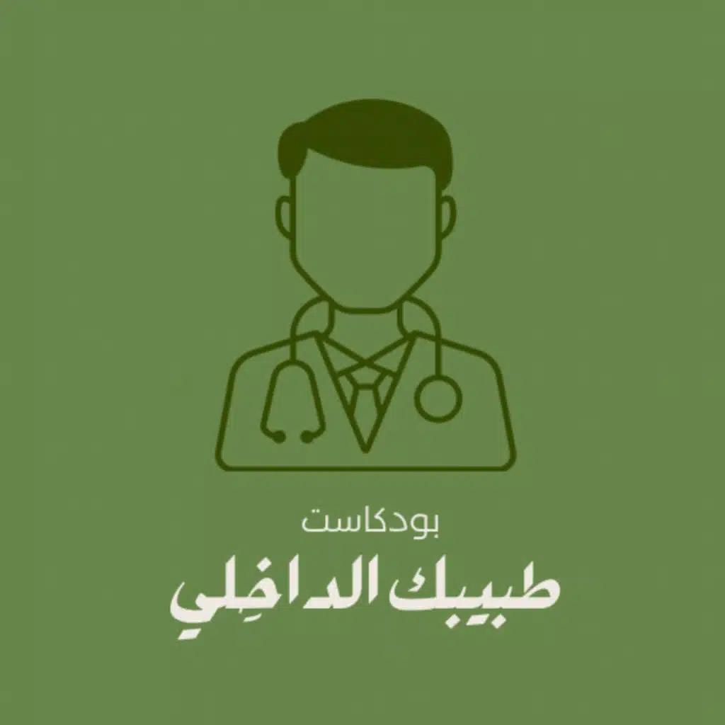 مهند آل مسعود