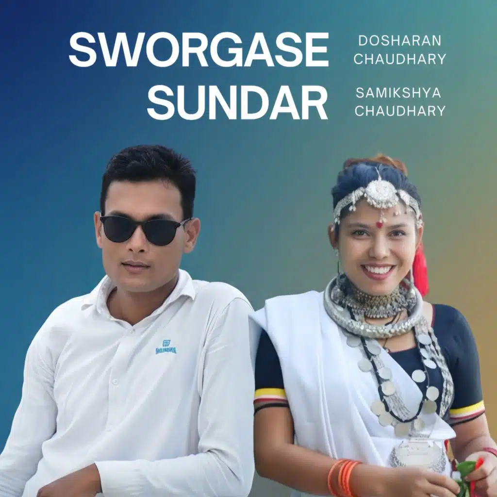Swargase Sundar
