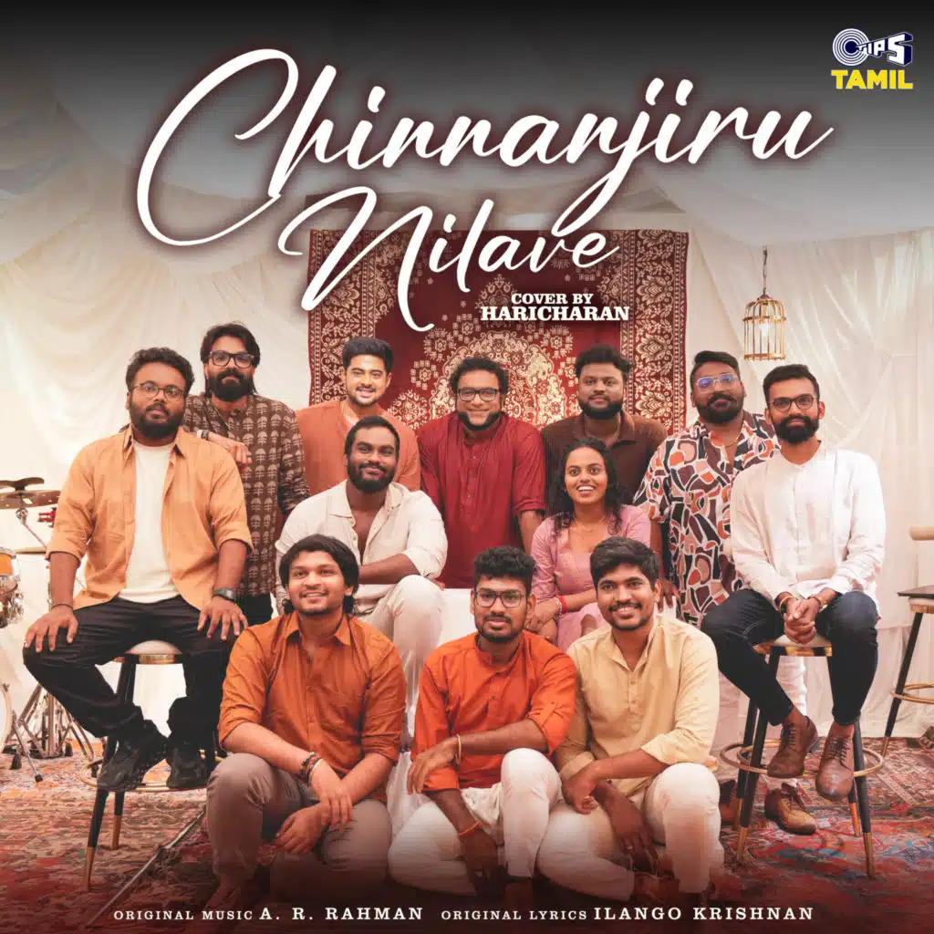 A.R. Rahman & Haricharan