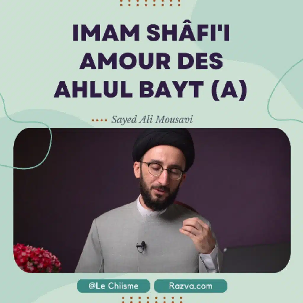 L'Imam Shafi'i Entre Sunnisme et Chiisme