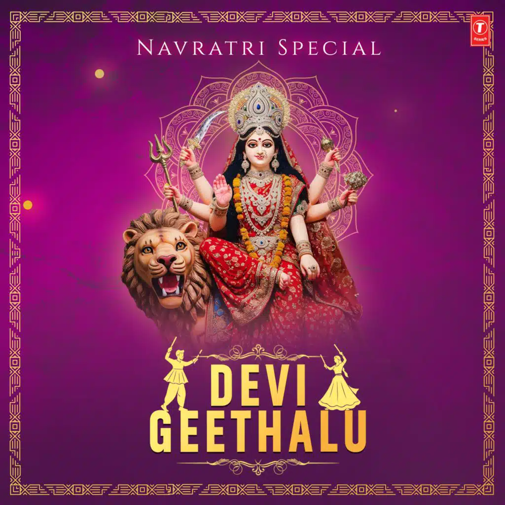 Navaratri Special - Devi Geethalu