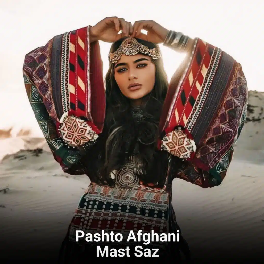 ساز مست پشتو افغانی Afghani Mast Pashto Saz