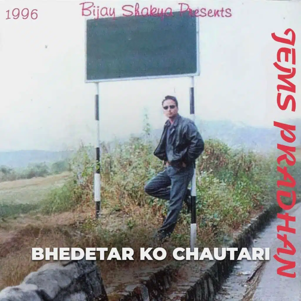 Bhedetar Ko Chautari